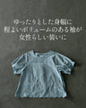 可憐なリーフ刺繍柄トップス