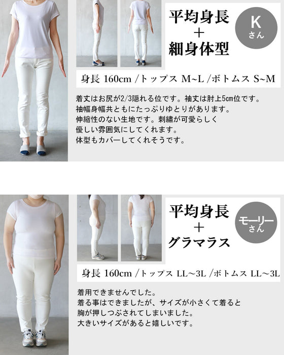 可憐なリーフ刺繍柄トップス
