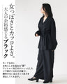ラフ過ぎない。リラクシー上下セットアップ