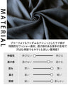 ラフ過ぎない。リラクシー上下セットアップ