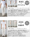 ラフ過ぎない。リラクシー上下セットアップ
