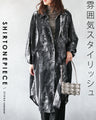 雰囲気スタイリッシュ ロングシャツワンピ