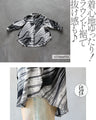 クール極まる柄シャツ