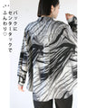 クール極まる柄シャツ