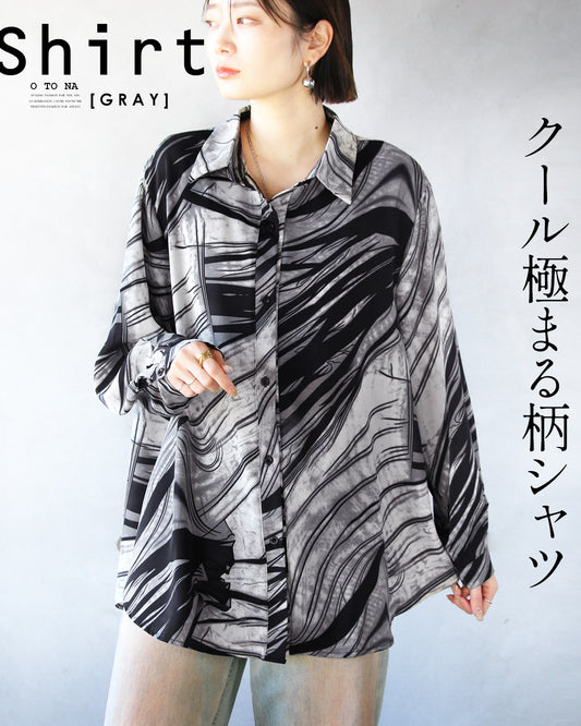 クール極まる柄シャツ