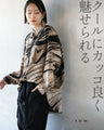クール極まる柄シャツ
