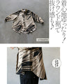 クール極まる柄シャツ