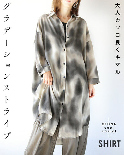 グレー