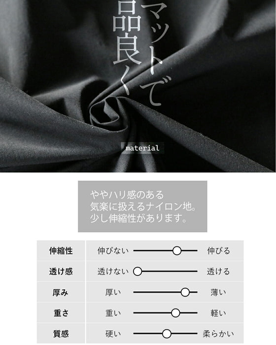 羽織るだけでシャレる ワンピでもコートでも使える軽アウター