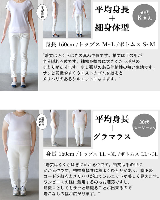 羽織るだけでシャレる ワンピでもコートでも使える軽アウター