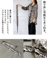 カッコキレイをツクル。 クラシカル柄チュニックトップス