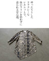 カッコキレイをツクル。 クラシカル柄チュニックトップス