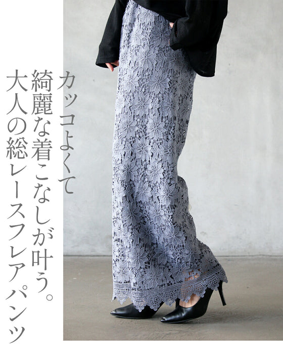 カッコ綺麗なグレーフラワーレース×フレアパンツ