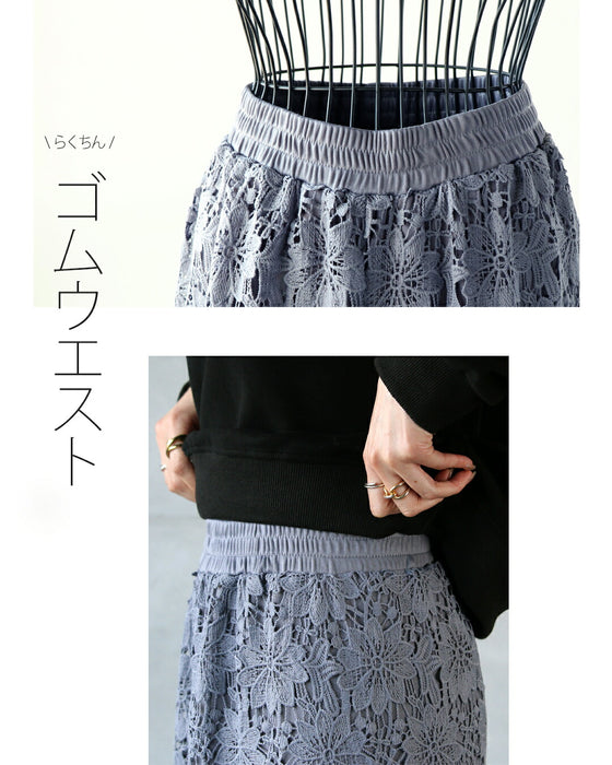 カッコ綺麗なグレーフラワーレース×フレアパンツ