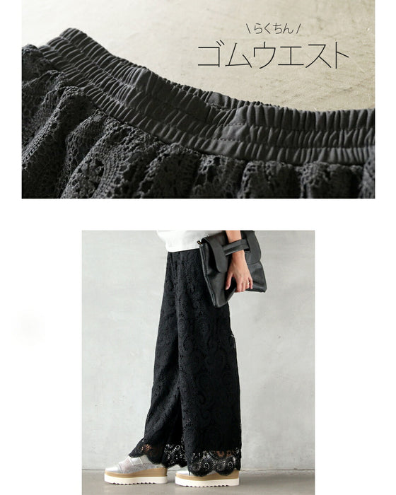カッコ綺麗なブラックペイズリーレース×フレアパンツ