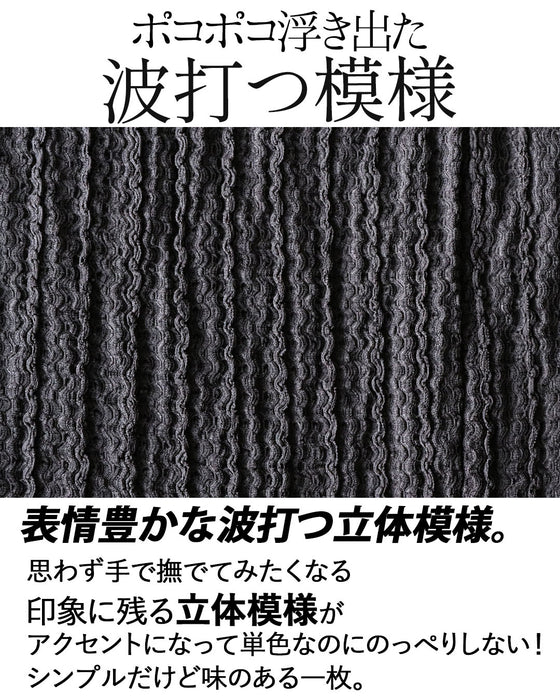 波打つ大人の立体ストライプ。ロングトッパーカーディガン