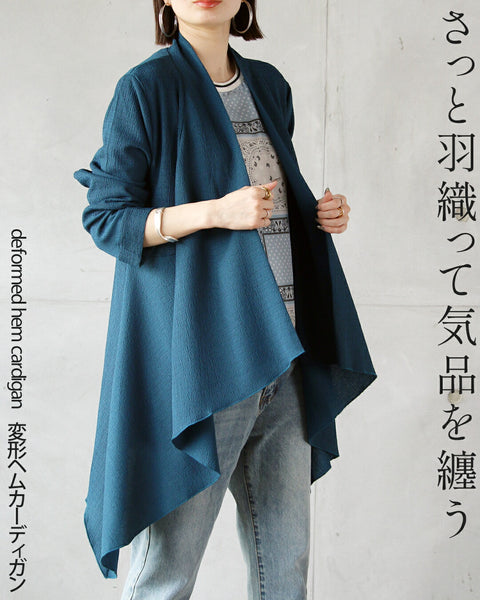PEACE NOW ベスト　カーディガン 存在感抜群 花柄ニットカーディガン – ONE PEACE ONLINE