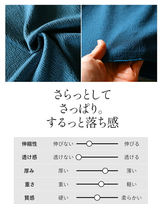 さっと羽織って気品を纏う 変形ヘムカーディガン