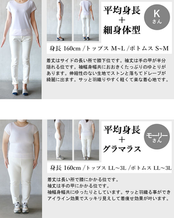 さっと羽織って気品を纏う 変形ヘムカーディガン