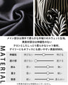 一枚でオシャレ見え。異素材変形ヘムライントップス