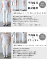 楽でキレイ 疲れない しなやかジャケット