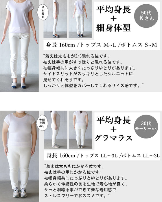 楽でキレイ 疲れない しなやかジャケット