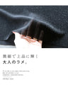 上 品 に キ マ ル。大人の優秀ロンT lame×sheer tops