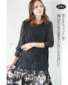 上 品 に キ マ ル。大人の優秀ロンT lame×sheer tops