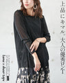 上 品 に キ マ ル。大人の優秀ロンT lame×sheer tops