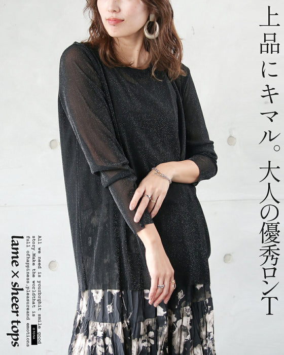 上 品 に キ マ ル。大人の優秀ロンT lame×sheer tops