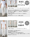 上 品 に キ マ ル。大人の優秀ロンT lame×sheer tops
