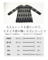 透けレイヤード刺繡レーストップス