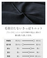 優雅なラインつくりだす異素材ドッキングトップス