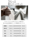 優雅なラインつくりだす異素材ドッキングトップス