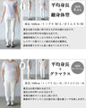 優雅なラインつくりだす異素材ドッキングトップス
