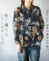 軽く纏える シアーボタニカルシャツ