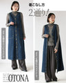 選べる２スタイル。DENIMベストジャンスカ。