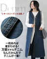 選べる２スタイル。DENIMベストジャンスカ。