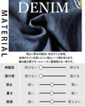 選べる２スタイル。DENIMベストジャンスカ。