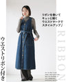 選べる２スタイル。DENIMベストジャンスカ。