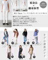 選べる２スタイル。DENIMベストジャンスカ。