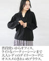 すっきり美映え オンオフ使える大人の着回しブラウス