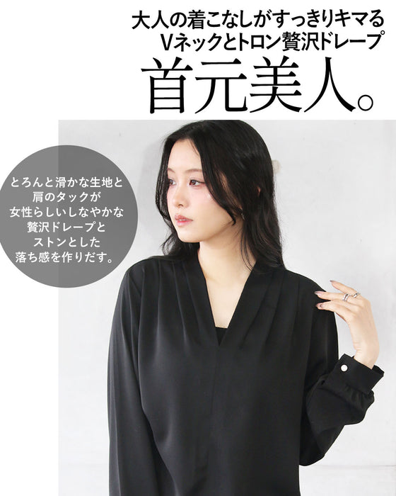 すっきり美映え オンオフ使える大人の着回しブラウス