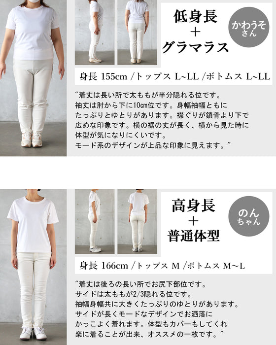 「感性が動く」着こなしにアートを。ゆったりドルマントップス