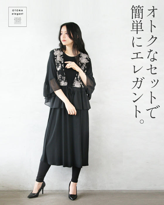 ベスト×ワンピでコーデは完璧 ベストとワンピースの2セット【set】
