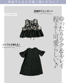 ベスト×ワンピでコーデは完璧 ベストとワンピースの2セット【set】