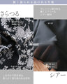 ダマスク+シアーセットで着映え。トップス+ワンピースセット