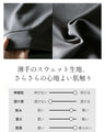 ラク可愛いを楽しめる袖リボンスウェット