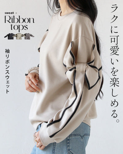 ベージュ