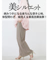 理想の落ち感 スッキリ細見えプリーツパンツ
